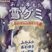 ヒメ日記 2025/01/25 13:48 投稿 なの 舐めたくてグループ～君とサプライズ学園～越谷校