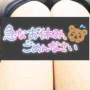 あん ごめんなさい One More 奥様　錦糸町店