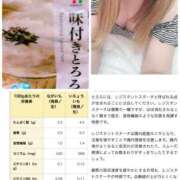 ヒメ日記 2025/05/19 13:19 投稿 つきの 丸妻 横浜本店