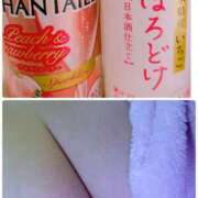 つきの 昨日のお礼💌T様 丸妻 横浜本店