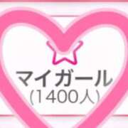 ヒメ日記 2026/01/19 07:05 投稿 つきの 丸妻 横浜本店