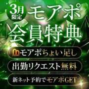 ヒメ日記 2026/03/09 10:11 投稿 つきの 丸妻 横浜本店