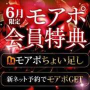 ヒメ日記 2026/06/11 16:01 投稿 つきの 丸妻 横浜本店