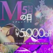 ヒメ日記 2025/10/05 09:21 投稿 ゆりの～マダム～ クラブレア南大阪