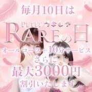 ゆりの～マダム～ イベントだよ💓 クラブレア南大阪