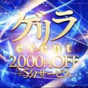 ヒメ日記 2026/01/25 21:21 投稿 ゆりの～マダム～ クラブレア南大阪
