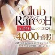 ヒメ日記 2026/03/05 08:40 投稿 ゆりの～マダム～ クラブレア南大阪