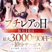 ヒメ日記 2026/04/10 09:10 投稿 ゆりの～マダム～ クラブレア南大阪