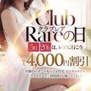 ヒメ日記 2026/05/20 09:20 投稿 ゆりの～マダム～ クラブレア南大阪