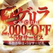ヒメ日記 2026/06/29 20:14 投稿 ゆりの～マダム～ クラブレア南大阪