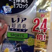 ヒメ日記 2024/02/12 22:44 投稿 川村 なほ マーベリック横浜