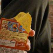 ヒメ日記 2024/12/16 04:24 投稿 川村 なほ マーベリック横浜