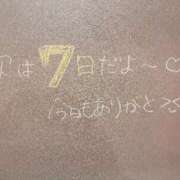 ヒメ日記 2023/11/05 21:59 投稿 まり☆絶賛可愛い街道驀進中！ 妹系イメージSOAP萌えフードル学園 大宮本校