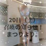 ヒメ日記 2025/12/17 13:06 投稿 まつり 千葉人妻セレブリティ（ユメオト）