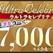 ヒメ日記 2024/05/26 18:44 投稿 ゆな ウルトラセレブリティ