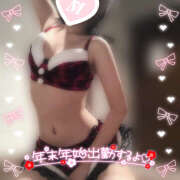 ヒメ日記 2024/12/27 08:27 投稿 もみじ イエローキャブ