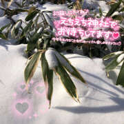 ヒメ日記 2025/01/04 09:58 投稿 もみじ イエローキャブ