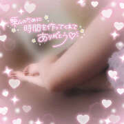 ヒメ日記 2025/03/02 09:49 投稿 もみじ イエローキャブ