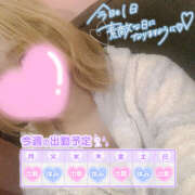 ヒメ日記 2025/06/01 08:56 投稿 もみじ イエローキャブ