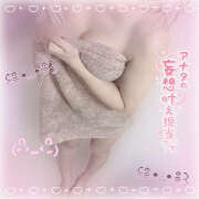 ヒメ日記 2025/10/25 08:37 投稿 もみじ イエローキャブ