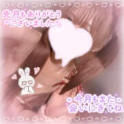 ヒメ日記 2025/11/03 10:24 投稿 もみじ イエローキャブ