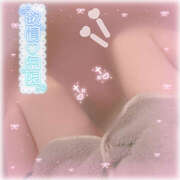 ヒメ日記 2025/11/22 09:40 投稿 もみじ イエローキャブ