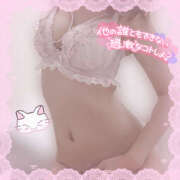 もみじ 見ると興奮しちゃう❤ イエローキャブ