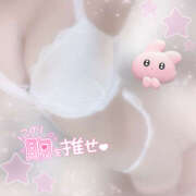 ヒメ日記 2025/12/12 11:52 投稿 もみじ イエローキャブ