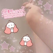 ヒメ日記 2025/12/21 11:35 投稿 もみじ イエローキャブ