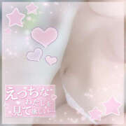 ヒメ日記 2026/02/01 09:24 投稿 もみじ イエローキャブ