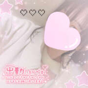 ヒメ日記 2026/02/04 10:22 投稿 もみじ イエローキャブ