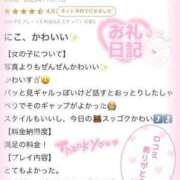 ヒメ日記 2023/11/13 16:19 投稿 にこ◆衝撃の即イキAFデビュー 即イキ淫乱倶楽部