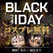 ヒメ日記 2023/11/19 23:04 投稿 にこ◆衝撃の即イキAFデビュー 即イキ淫乱倶楽部