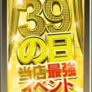 ヒメ日記 2025/04/19 19:02 投稿 おんぷ 池袋サンキュー