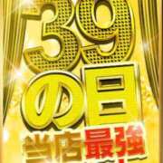 ヒメ日記 2025/10/09 13:03 投稿 おんぷ 池袋サンキュー