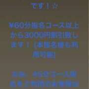 ヒメ日記 2026/08/19 14:51 投稿 おんぷ 池袋サンキュー