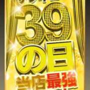 おんぷ イベント日🉐🎉 池袋サンキュー