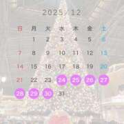 らいむ☆店長超絶激推し☆ 🩷12月出勤予定🩷 じゃむじゃむ