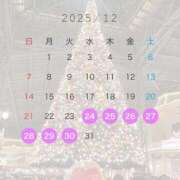 らいむ☆店長超絶激推し☆ 🩷12月出勤予定🩷 じゃむじゃむ