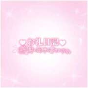 ヒメ日記 2025/12/29 20:01 投稿 らいむ☆店長超絶激推し☆ じゃむじゃむ