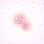 ヒメ日記 2025/12/31 12:02 投稿 らいむ☆店長超絶激推し☆ じゃむじゃむ