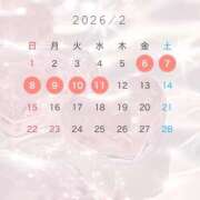 ヒメ日記 2026/02/01 13:00 投稿 らいむ☆店長超絶激推し☆ じゃむじゃむ