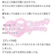 ヒメ日記 2026/05/05 12:51 投稿 らいむ☆店長超絶激推し☆ じゃむじゃむ