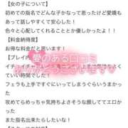 ヒメ日記 2026/06/04 23:11 投稿 らいむ☆店長超絶激推し☆ じゃむじゃむ