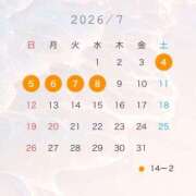 ヒメ日記 2026/07/04 13:41 投稿 らいむ☆店長超絶激推し☆ じゃむじゃむ