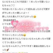 ヒメ日記 2026/07/09 12:02 投稿 らいむ☆店長超絶激推し☆ じゃむじゃむ
