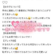 ヒメ日記 2026/07/09 16:48 投稿 らいむ☆店長超絶激推し☆ じゃむじゃむ