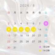ヒメ日記 2026/08/04 19:02 投稿 らいむ☆店長超絶激推し☆ じゃむじゃむ
