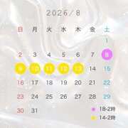 ヒメ日記 2026/08/04 19:21 投稿 らいむ☆店長超絶激推し☆ じゃむじゃむ