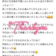 ヒメ日記 2026/08/08 23:05 投稿 らいむ☆店長超絶激推し☆ じゃむじゃむ